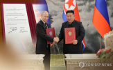 러시아,파병,북한,쿠르스크,북한군,지역,조약,북러