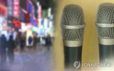 조치,피해자,손님,피고인