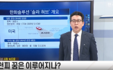 000포인트,시장,시대,주도