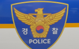난동,병원