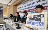 아파트,강남,경실련,서울,집값