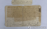 편지,타이태닉,그레이시,대령