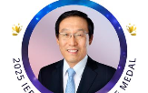 상임고문,이스,로버트,수상
