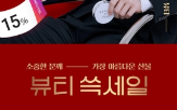 닷컴,최대,상품