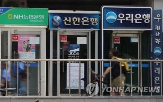 규모,금융사고,건수,금액,횡령,사고
