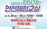 안전,소비자원,자동차