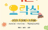 연합뉴스