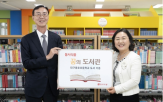 동서식품,도서관