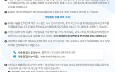 유출,해킹,개인정보,정보,사고,보안,한국고용정보,우려