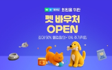 바우처