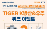 순자산,방산