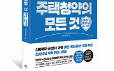 개정판,발간