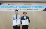 협력,시험