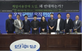 게임,질병,경우,게임이용장애,탄압,과몰입,상황