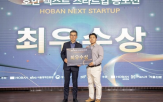 기술,아치서울