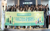 그린