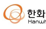 아워홈,한화호텔앤드리조트,지분,해외