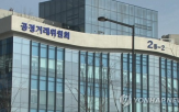선불,변경,등록
