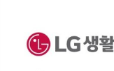 매출,영업이익,감소,LG생활건강,시장,판매,부문,성장