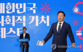 사회적,가치,페스타,행사,프로그램,기관,다양