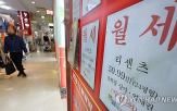 신고,과태료,계약,부과
