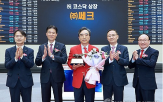 마감,전자빔,장중
