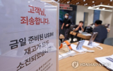 유심,SK텔레콤,주가,해킹,유출,정보,통신사,관련,이날