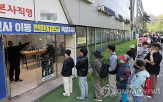 유심,교체,SK텔레콤,서비스,이날,개통,불안,해킹,공지,가입자