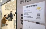 금융당국,비상대응회의