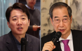 후보,대행,민의힘,빅텐트,하버드