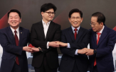 경선,후보