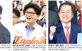 후보,민의힘,여론조사,발표,간담회,예비경선