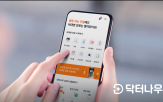 닥터나우,대면,연휴,수령,약국,처방