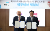 공동,구축,지역,연구