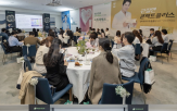 약사,소비자,파마리서치메디케어,심포지엄,약국,제품