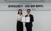 금융기관,한국자산평가,데이터,리빗,기후공시,이번