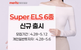 자산,만기,종목,베리어,출시