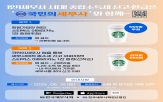 세무사,국민,신고