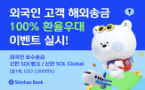 외국인,모바일