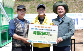 농촌,거래소,후동마을