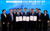 시스템,포스코,이번