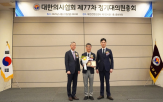 암세포,연구,지원,교수,세포,제시,기초의학,국내