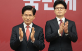 후보,댓글,한동훈