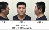 범행,경찰,마트,여성