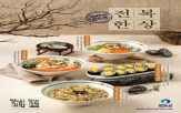 전복,신메뉴,완도,활용,출시