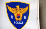 발견