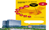 중국,엑스봇파크,화웨이,교수,로봇,선전,캠퍼스,기술