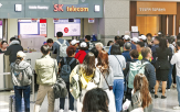유심,SK텔레콤,교체,서비스,계좌,시도,유출,고객,시스템,가입
