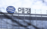 매출,화장품,애경산업,뷰티,시장,다이소,브랜드