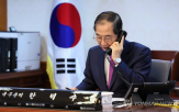 권한대행,임명,대통령,헌법